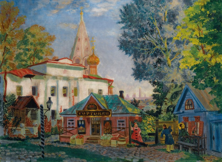 In The Provinces (1920)