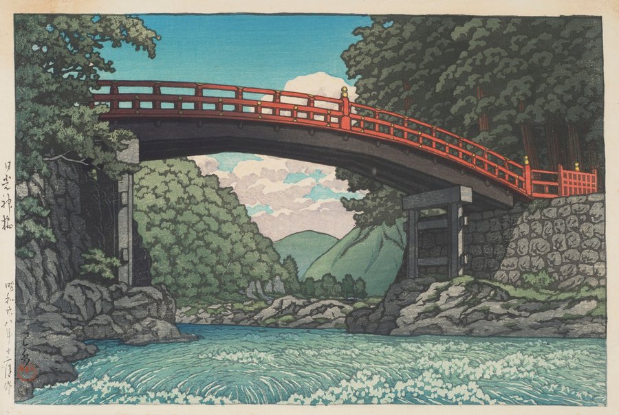Nikko shinkyo (Sacred Bridge, Nikko) (1953)