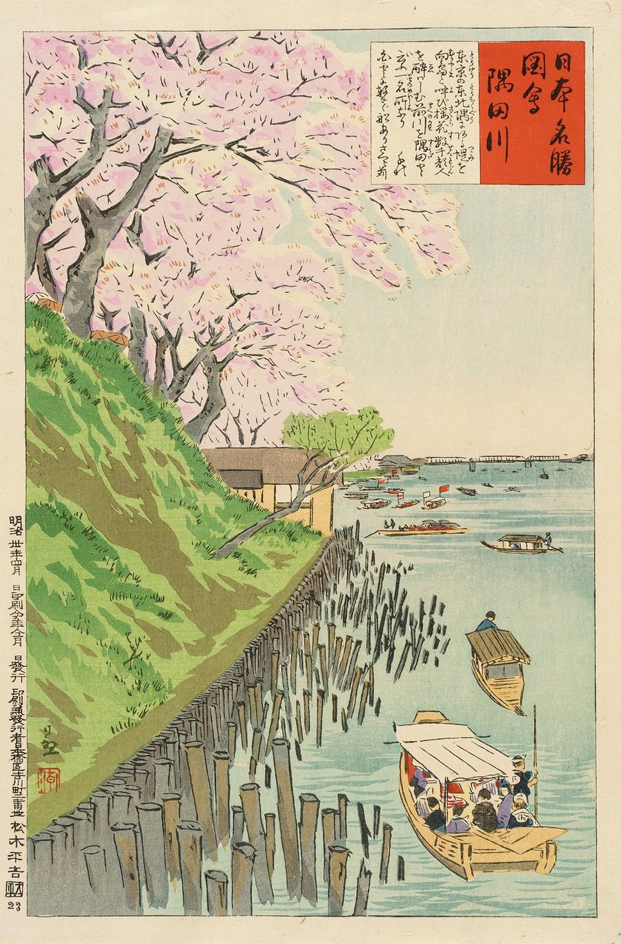 Sumida River (1897)