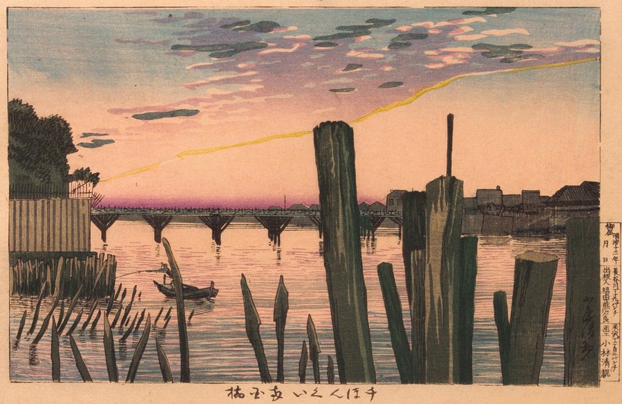 Breakwater Stakes and Ryōgoku Bridge (1840)