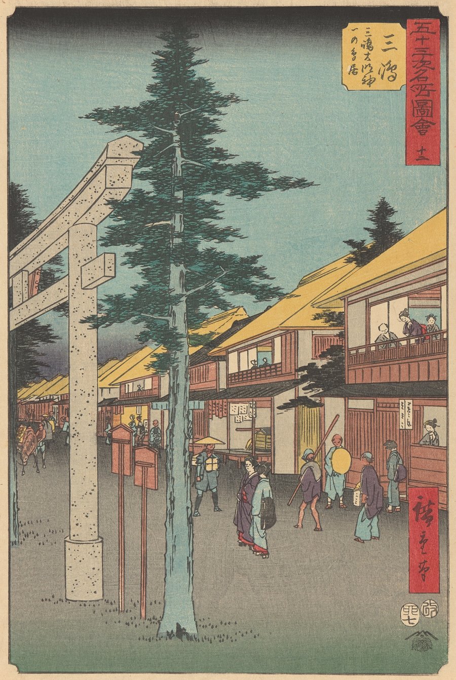 Mishima (1855)