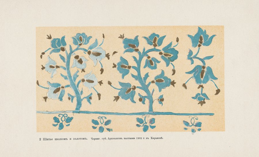 Motivy ukrainskago ornamenta Pl. 2 (1900)